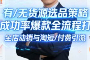 子鹏讲电商·淘宝私家班