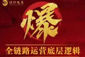 波仔电商·拼多多年卡会员（更新12月）