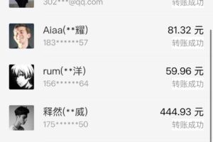 视屏号带货，实测单周销4W，视屏号出单，详细清单表